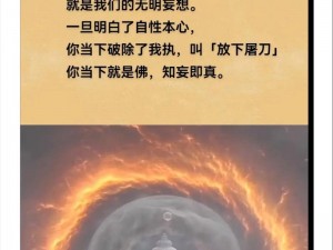 我破了完璧之身还是在佛堂前,我在佛堂前破了完璧之身，该怎么办？