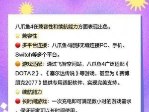 章鱼输入法邀请码获取指南：如何找到章鱼输入法的邀请码？详细教程分享