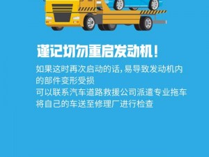 公交车被上高湖了还能坐吗？——众智公交专用清洁剂，快速解决泡水难题，恢复车辆清洁，让你安心乘坐