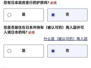 日本一线二线三卡四卡区别视频;日本一线二线三卡四卡区别视频：你所不知道的秘密