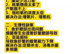 缺氧环境下卷鱼蛋的技巧与策略：高效捕捉鱼获的最佳方法探讨