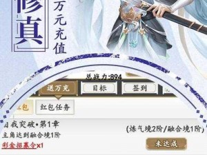 天空城浩劫幻影竞技场玩法指南：掌握核心操作与战略技巧