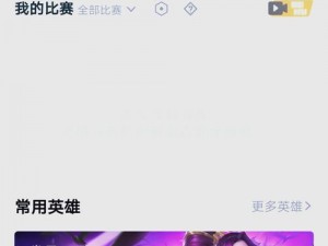 王者荣耀iOS系统7月4日无法更新应对攻略：与解决策略分析