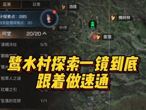 明日之后：全新PVP玩法介绍——决战末世战场探索体验报告