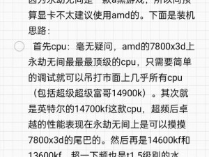 永劫无间信誉分系统详解：全面规则手册览尽无余，共建游戏生态信誉保障