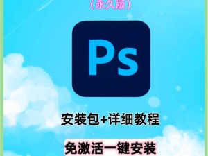 免费网站入口站免费进PS软件(免费网站入口站免费进 PS 软件，不用再花冤枉钱)