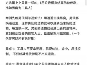 冥渊之下炼狱50攻略指南：揭秘最佳通关策略与关键步骤应对技巧