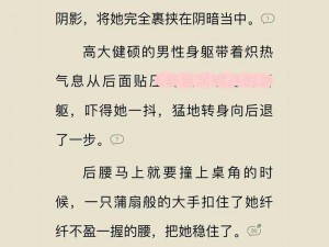 粗口调教play文,性虐小说：用脏话调教，她能承受吗？