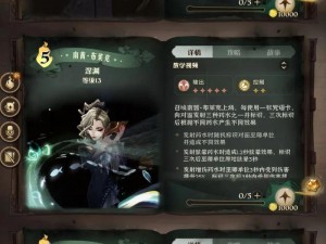 哈利波特魔法觉醒攻略：单人三书卡组配置指南