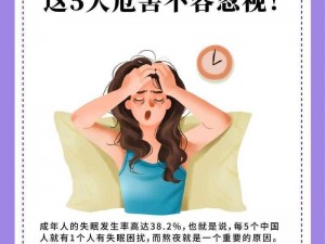 晚夜免费禁用十大亏亏;晚夜免费禁用十大亏亏，你知道都有哪些吗？