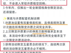 梦幻模拟战魔法精选池解析：22日新卡池抽卡攻略与评测报告