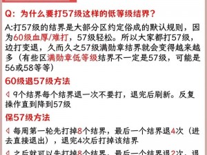 面对结界突破等级日益提升的挑战：阴阳师如何应对高阶结界突破的难题