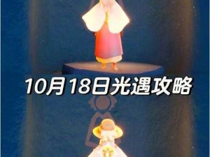 光遇8月5日大蜡烛位置揭秘：2022年光遇蜡烛坐标一览，探索游戏新纪元