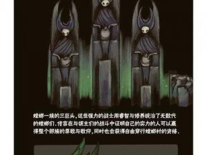 关于空洞骑士游戏中蜂巢boss的战斗攻略：深入解析如何有效击打