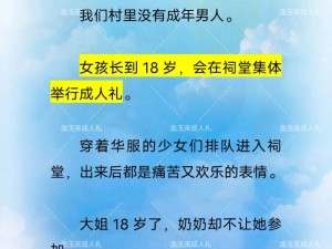 成人文学导航——汇聚全球优质成人文学资源