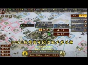 三国志战棋版阎柔深度解析：培养价值全面探讨