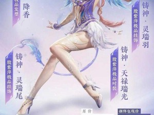 永劫无间周年庆限定皮肤深度解析：审美主观下的独特魅力分享