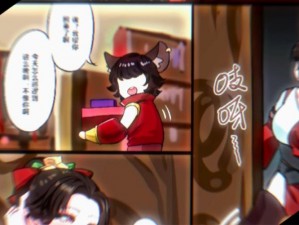 热门云缨巡街漫画入口，精彩内容持续更新中