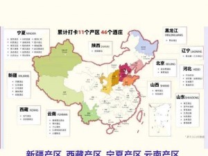 中文字幕一二三产区区别：优质、稳定、高性价比