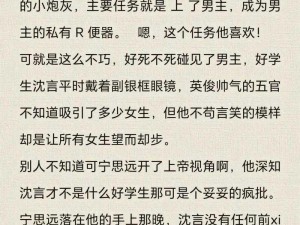 佛子高H爽文NP全肉、如何，这个你是否满意？