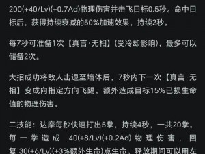 王者荣耀体验服装备调整聚焦：破甲弓遭遇大幅削弱影响分析