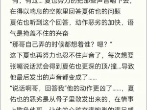 肉多到炸的年下;年下弟弟太会亲，肉多到炸的年下谁能不爱？