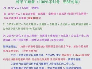 万灵启源极速获取金币攻略：高效刷金币方法与技巧全解析