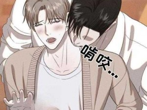 SSS羞羞漫画、为什么SSS 羞羞漫画不能包含标点符号？