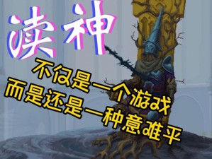 神之亵渎：念珠绳结位置揭示的神秘面纱与背后的故事