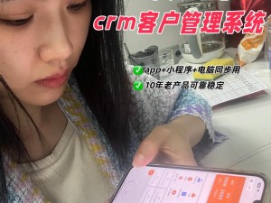 免费个人crm系统(免费个人 CRM 系统哪个好用？)