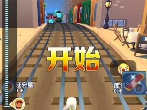 冒险岛2：速度之战赛跑游戏精彩视频分享