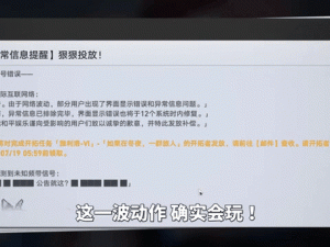 解神者游戏现状分析：当前仍可游玩，但需关注运营动态与玩家反馈