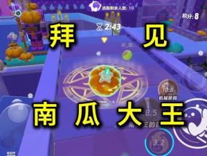 天天酷跑3D南瓜法师施展奇妙躲避术 挑战极限赛道障碍物