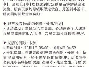 原神冒险助力礼包性价比深度解析：游戏内购买与收益的全面评估