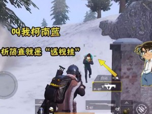 绝地求生刺激战场白毛雪怪对决全新版吉利服隐身上战场：战至胜利的关键装备揭秘