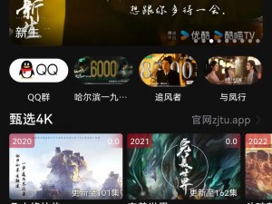 一款免费提供高清、流畅的在线观看日本视频的 APP