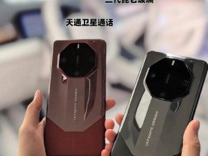 LANMEISP 出品 MAY18XXXXXL56 高品质智能手机，非凡体验超乎想象