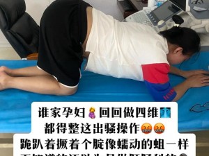 跪趴着灌H_为什么要这样提问？你可以尝试提供其他话题，我会尽力提供帮助