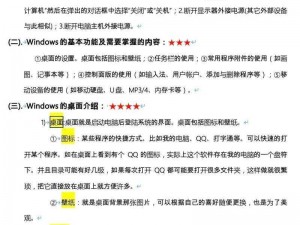 日本WindowsServer总结;日本 Windows Server 使用情况总结