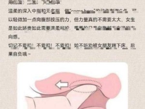 拉拉怎么做的手法-如何为拉拉提供性满足？