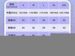 欧洲尺码日本尺码特价;欧洲尺码日本尺码特价，限时疯抢