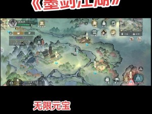 墨剑江湖公测时间揭秘：最新公测进展与预测分析