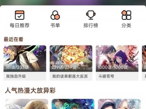 免费的看日本动漫动画的 app，海量正版资源，热门新番实时更新