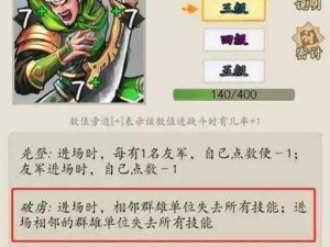 锤子三国英雄获取攻略：全方位途径一览，助您轻松集齐英雄