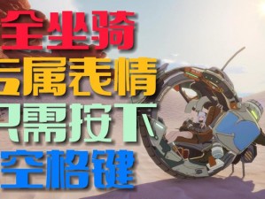 幻塔无耐力攀爬技巧大揭秘：探索高效攀爬策略，挑战极限无障碍攀登幻塔