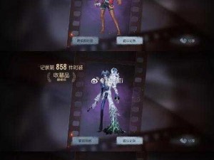 第五人格34赛季全新篇章：竞技荣耀再燃战火，角色技能深度解析与战术布局新篇章