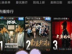 免费1区2区3区国产在线观看、免费 1 区 2 区 3 区国产在线观看，无广告无需注册，精彩内容持续更新