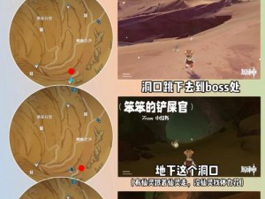 原神无相之雷成就攻略大全：隐藏Boss挑战与全方位成就指南