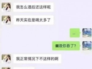 179sx吃瓜张津瑜_如何看待 179sx 吃瓜张津瑜事件？