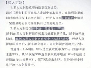 虚荣大讲堂系列：魔女星乐斯的神秘面纱与璀璨星途探索